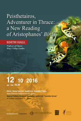 Peisthetairos, Adventurer in Thrace: a New Reading of Aristophanes