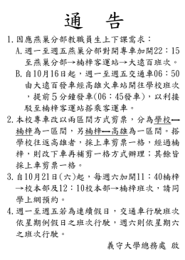 postfile_3444.ppt