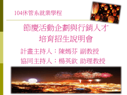 postfile_87756.ppt