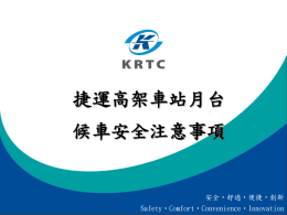 postfile_29449.ppt