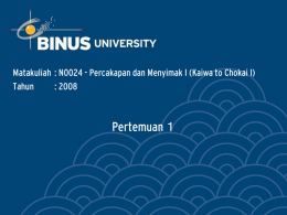 Pertemuan １ Tahun : 2008