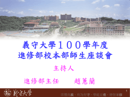 postfile_52061.ppt