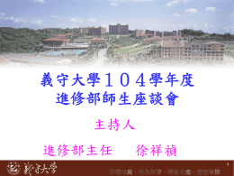 postfile_89249.ppt