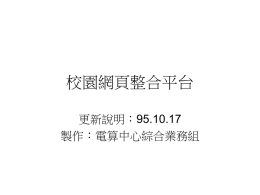 postfile_3273.ppt