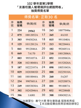 postfile_72043.pptx