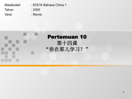 Pertemuan 10 第十四课 &ldquo;你在那儿学习？&rdquo; Matakuliah