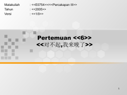 Matakuliah : <<E0754>>/<<Percakapan III>> Tahun : <<2005>>