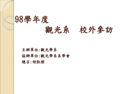postfile_27545.ppt