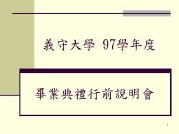 postfile_24056.ppt