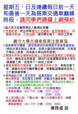 postfile_15215.ppt