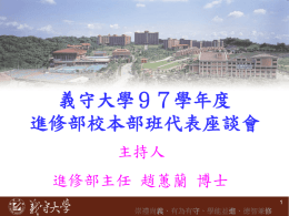 postfile_20278.ppt
