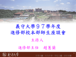 postfile_23097.ppt