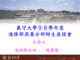 postfile_30139.ppt