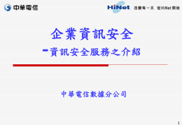 postfile_27938.ppt