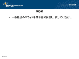 Tugas • 一番最後のスライドを日本語で説明し、訳してください。 Bina Nusantara
