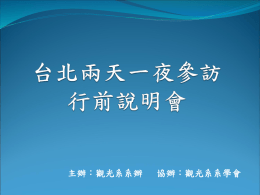 postfile_23223.ppt