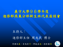 postfile_7230.ppt