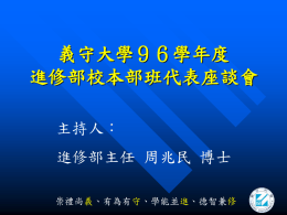 postfile_7350.ppt