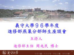 postfile_12408.ppt