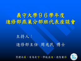 postfile_7384.ppt