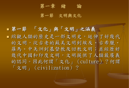 第一章