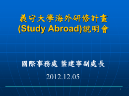 postfile_60725.ppt