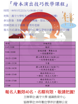 postfile_32720.ppt
