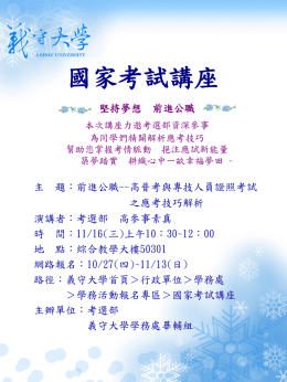 postfile_48245.ppt