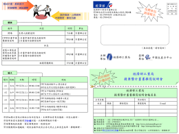 postfile_38422.ppt