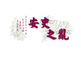 01-02 form 4(project 03) tong anshi