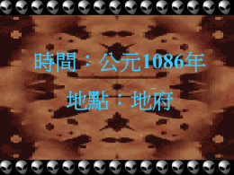 01-02 form 4(project 06) song wangonshi