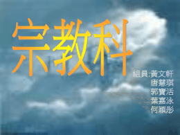 醫治