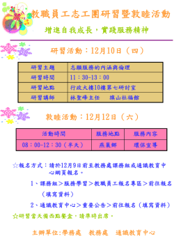 postfile_28118.ppt