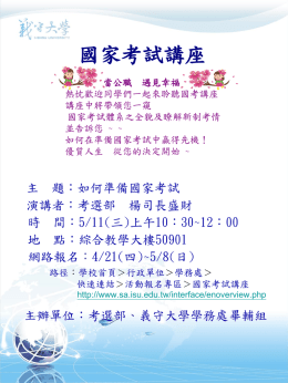 postfile_42614.ppt