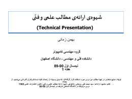 01-TechPres.ppt