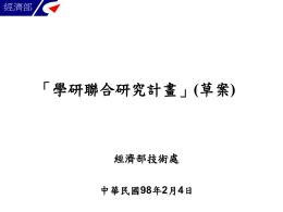 postfile_19895.ppt