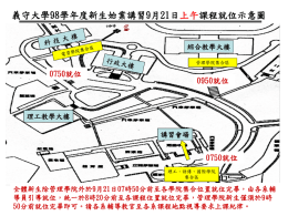 postfile_25676.ppt