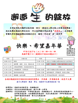 postfile_18590.ppt
