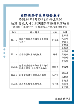 postfile_28860.ppt