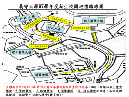 postfile_14532.ppt