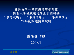 postfile_9776.ppt
