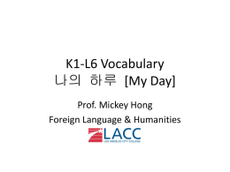 Lesson 6 Vocabulary