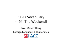Lesson 7 Vocabulary