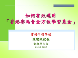 Experience-sharing session (1)