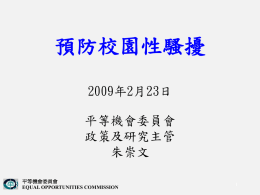 简介会资料