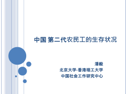 ppt 9