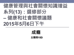 講義4