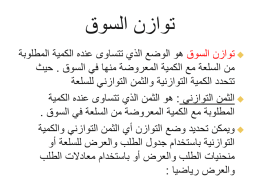 (4) &Oslash;&sect;&Ugrave;&bdquo;&Oslash;&ordf;&Ugrave;&circ;&Oslash;&sect;&Oslash;&sup2;&Ugrave;&dagger; &Ugrave;&circ;&Oslash;&ordf;&Oslash;&macr;&Oslash;&reg;&Ugrave;&bdquo; &Oslash;&sect;&Ugrave;&bdquo;&Oslash;&shy;&Ugrave;&fnof;&Ugrave;&circ;&Ugrave;&hellip;&Oslash;&copy;.ppt