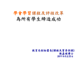 110523 PCL part1 8443