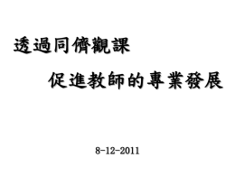plo 08dec2011
